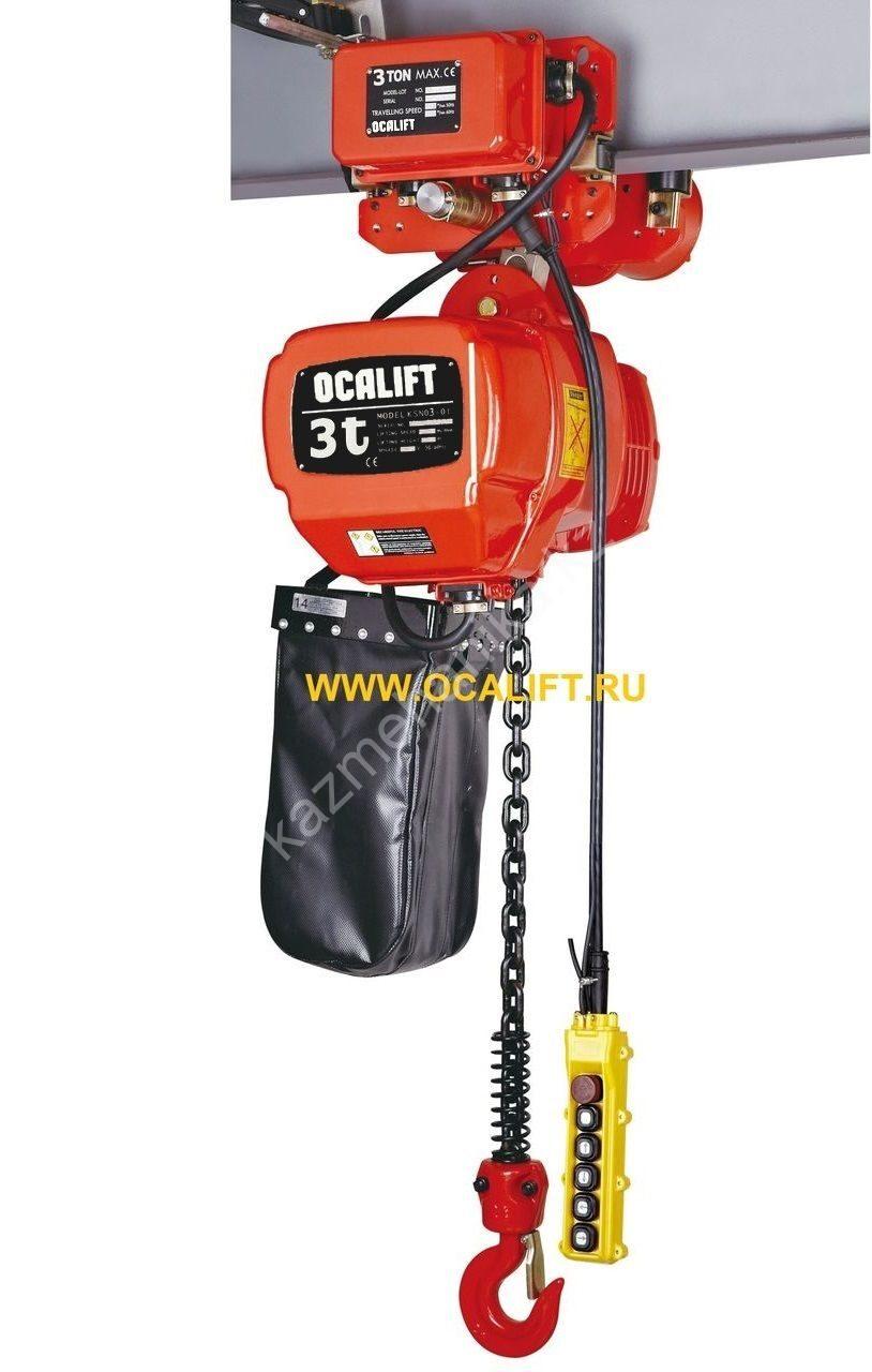 3т 9м таль цепная передвижная ТЭЦ OCALIFT 03-01D две скорости 380в