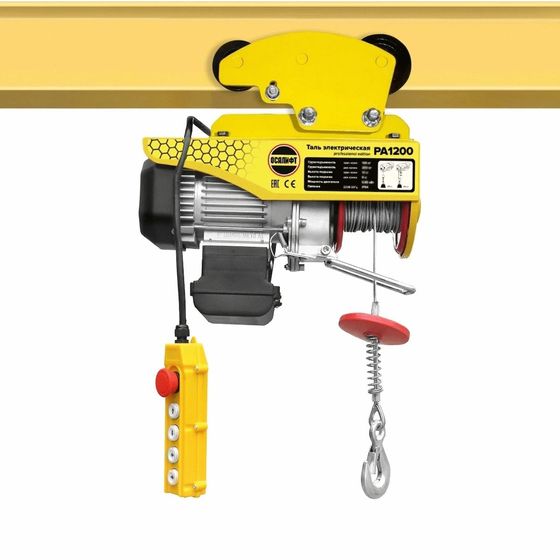 Мини таль передвижная OCALIFT PRO PA-1200 600/1200кг 12м 220в