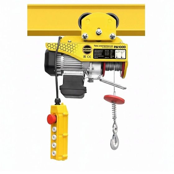 Мини таль передвижная OCALIFT PRO PA-1000 500/1000кг 12м 220в