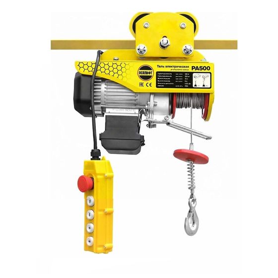 Мини таль передвижная OCALIFT PRO PA-500 250/500кг 20м 220в