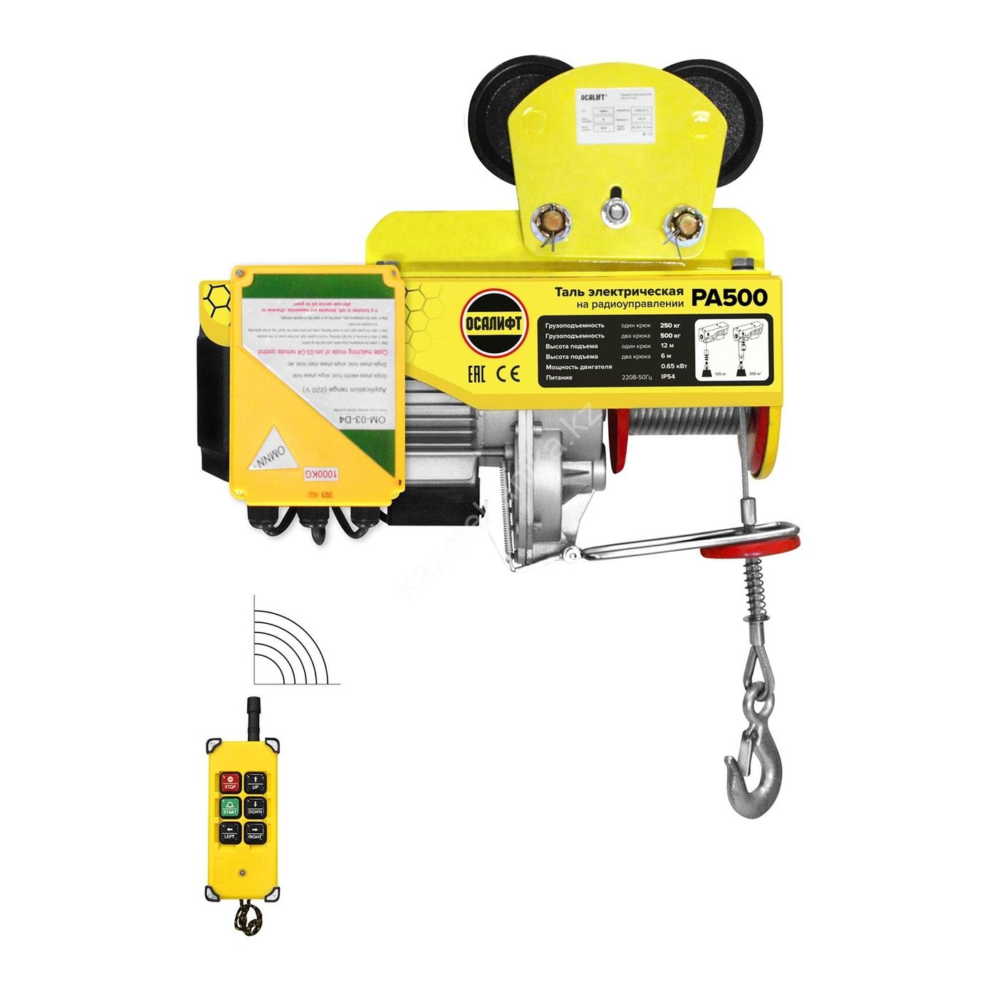 Мини таль передвижная OCALIFT PRO PA-500 250/500кг 12м 220в, радиоуправление