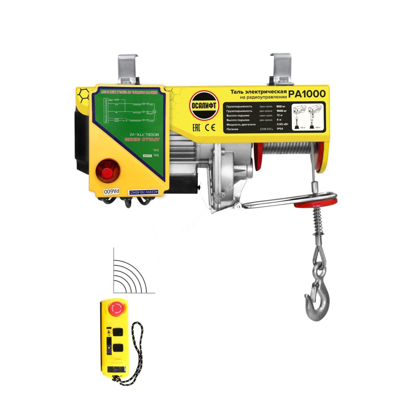 Мини таль стационарная OCALIFT PRO PA-1000 500/1000кг 20м 220в, радиоуправление