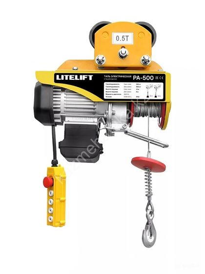 Мини таль передвижная LITELIFT PA-500 250/500кг 12м 220в