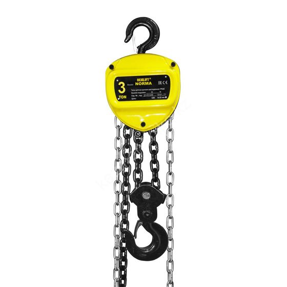 Таль ручная цепная OCALIFT NORMA (НОРМА) ТРШ 3т 12М