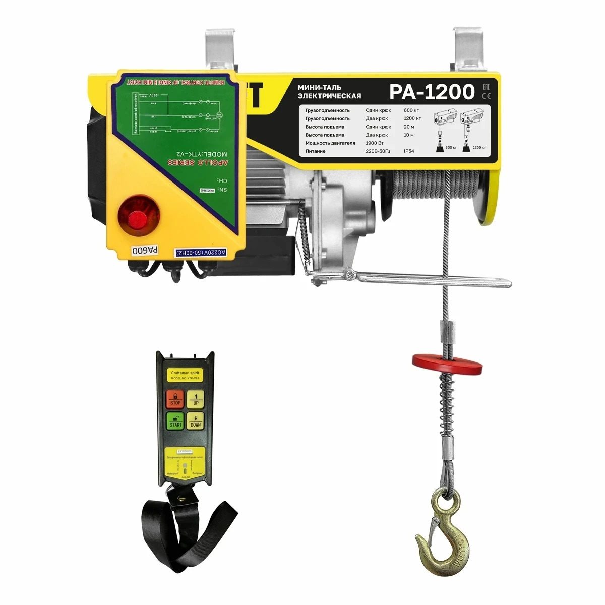 Мини таль стационарная OCALIFT PA-1200 600/1200кг 20м 220в, радиоуправление