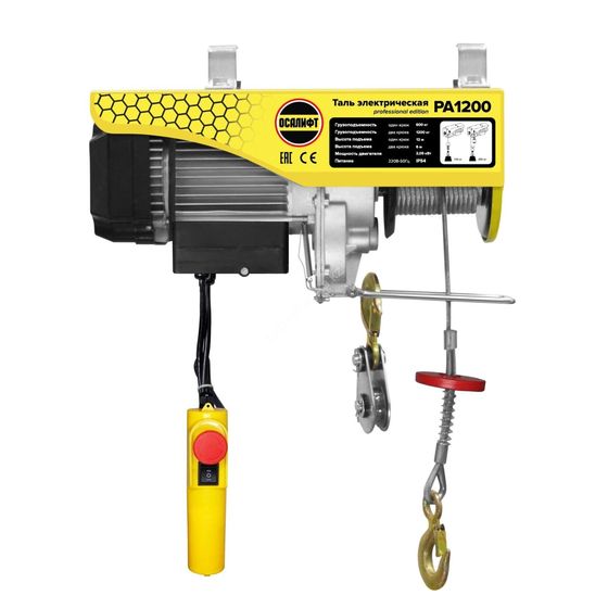 Мини таль стационарная OCALIFT PRO PA-1200 600/1200кг 12м 220в 2,05 кВт