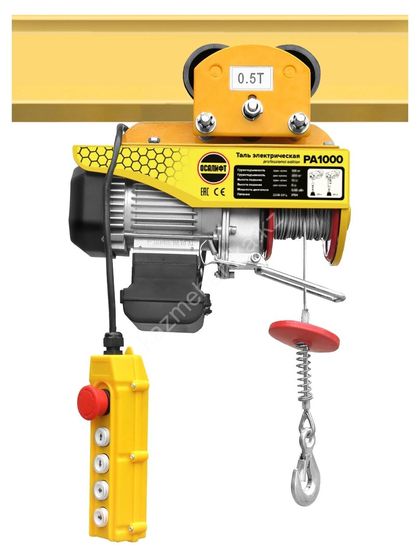 Мини таль передвижная OCALIFT PRO PA-1000 500/1000кг 12м 220в 1,95 кВт
