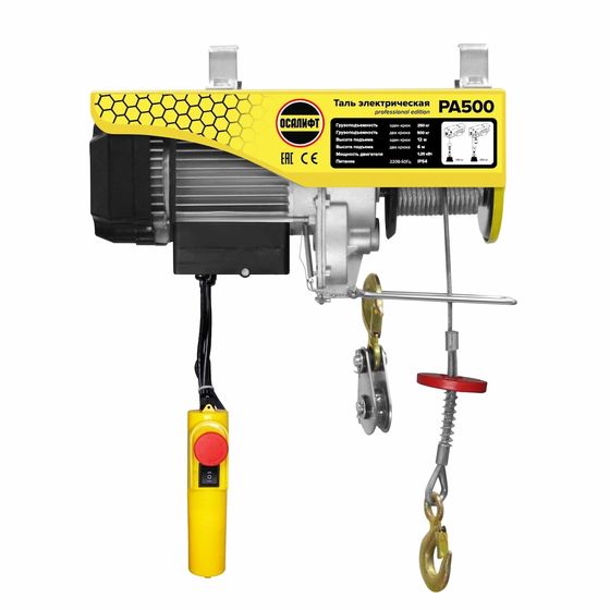 Мини таль стационарная OCALIFT PRO PA-500 250/500кг 12м 220в